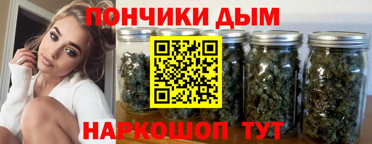 Алушта  Шишки марихуана план  Шишки марихуана MAZAR  Вход с VPN  Канабис ГИДРОПОН 
